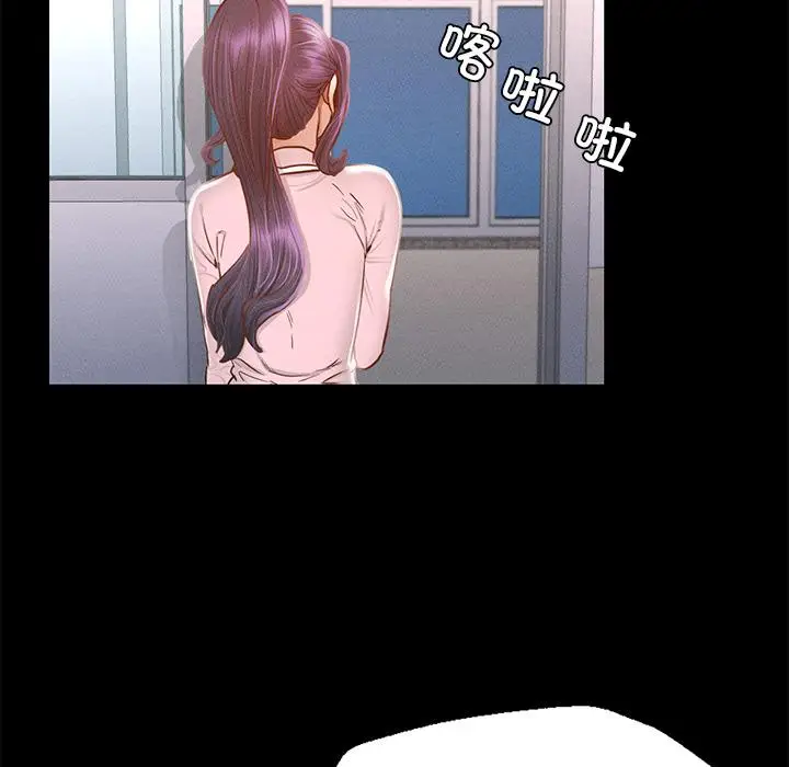 漫画《在学校达咩！》第1话第169张图