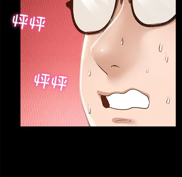 漫画《在学校达咩！》第1话第219张图