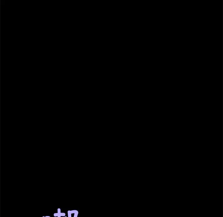 漫画《在学校达咩！》第1话第228张图