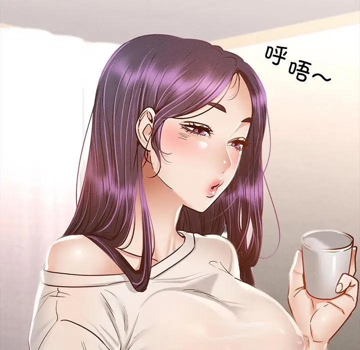 漫画《在学校达咩！》第1话第288张图