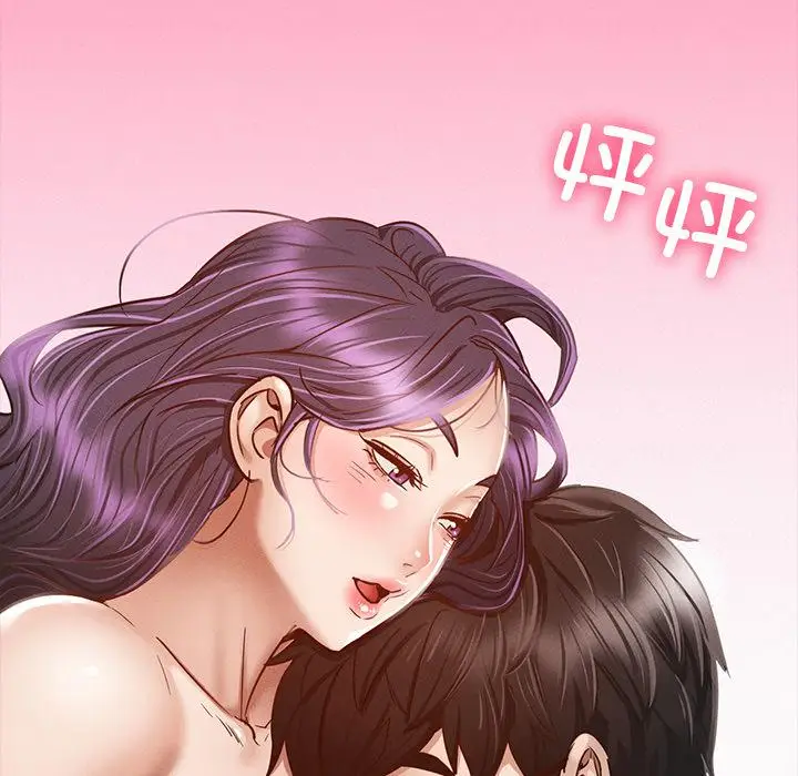 漫画《在学校达咩！》第1话第291张图