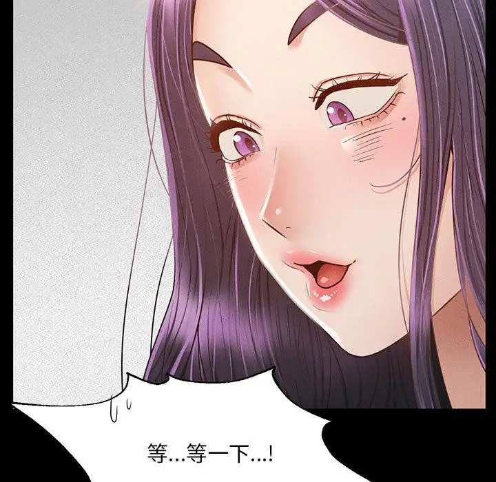 漫画《在学校达咩！》第1话第309张图