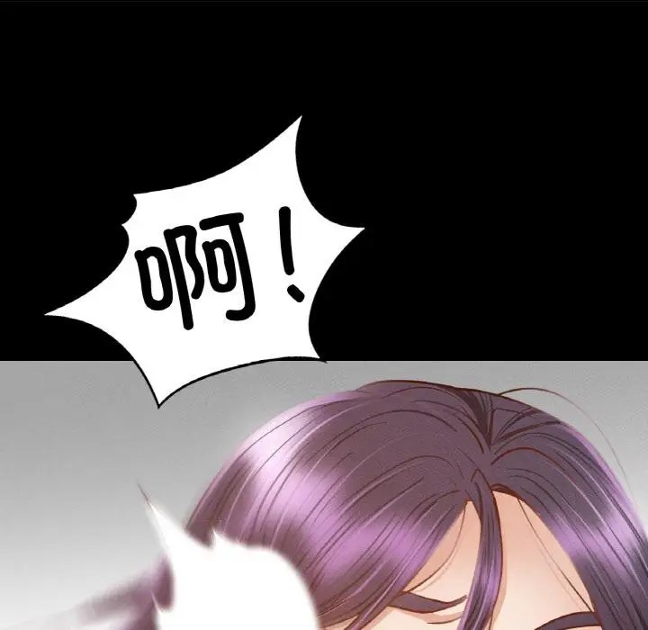 漫画《在学校达咩！》第1话第326张图
