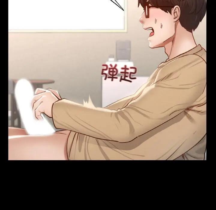 漫画《在学校达咩！》第1话第329张图