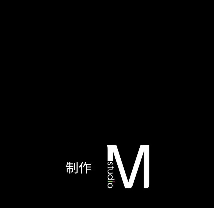 漫画《在学校达咩！》第1话第340张图