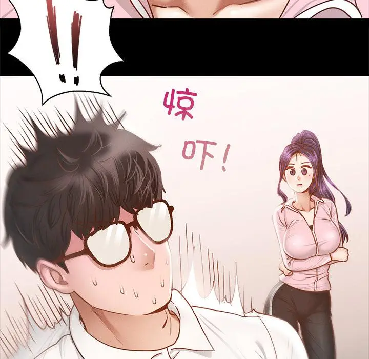 漫画《在学校达咩！》第1话第49张图