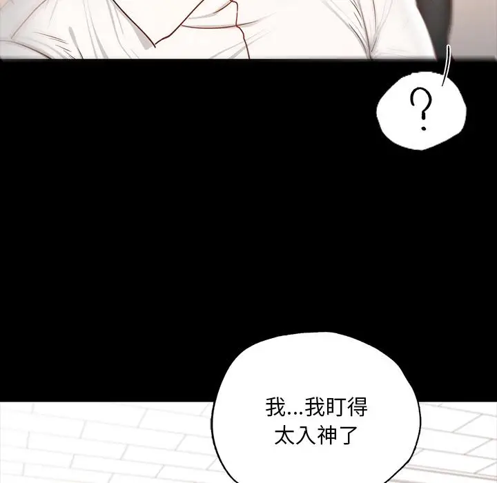 漫画《在学校达咩！》第1话第50张图