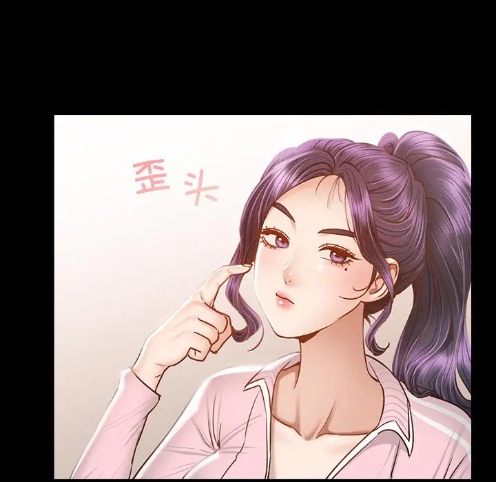 漫画《在学校达咩！》第1话第56张图