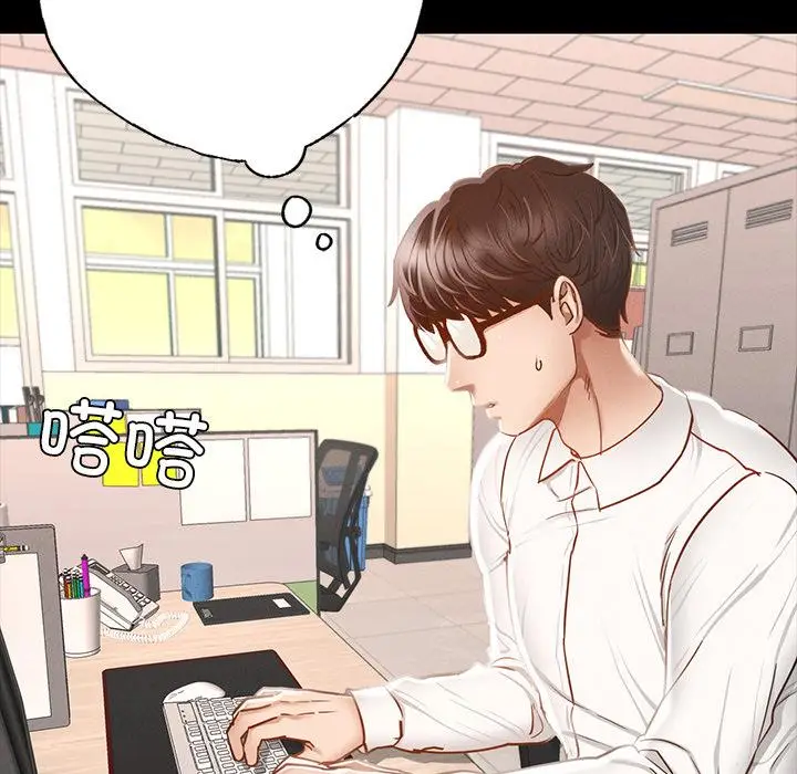 漫画《在学校达咩！》第1话第62张图