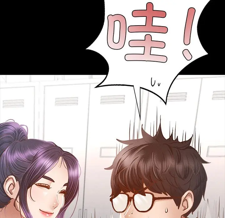 漫画《在学校达咩！》第1话第68张图