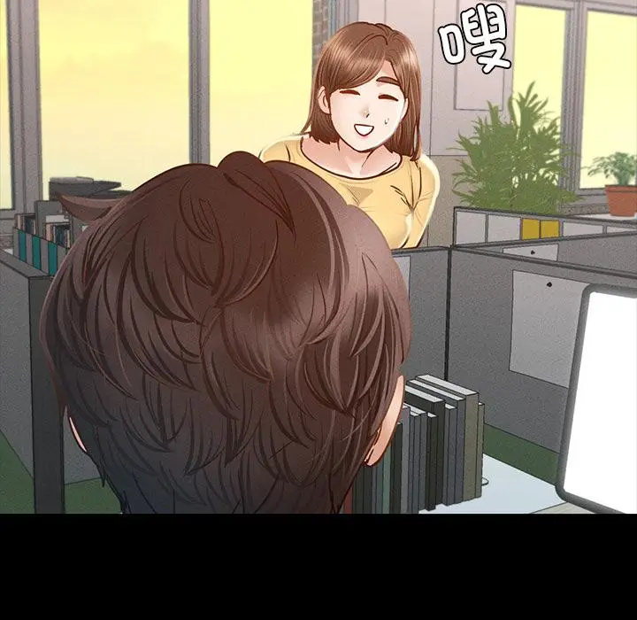 漫画《在学校达咩！》第1话第77张图