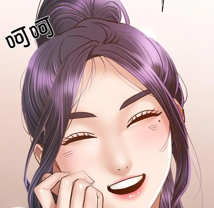 漫画《在学校达咩！》第1话第81张图