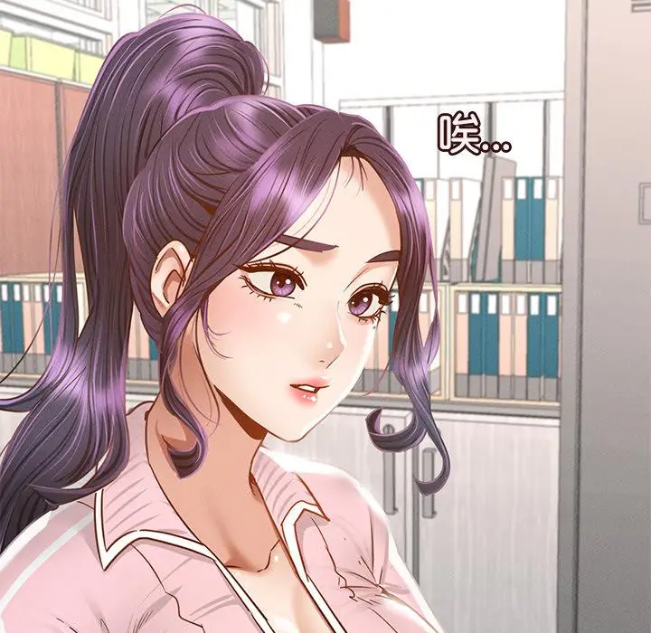 漫画《在学校达咩！》第1话第88张图