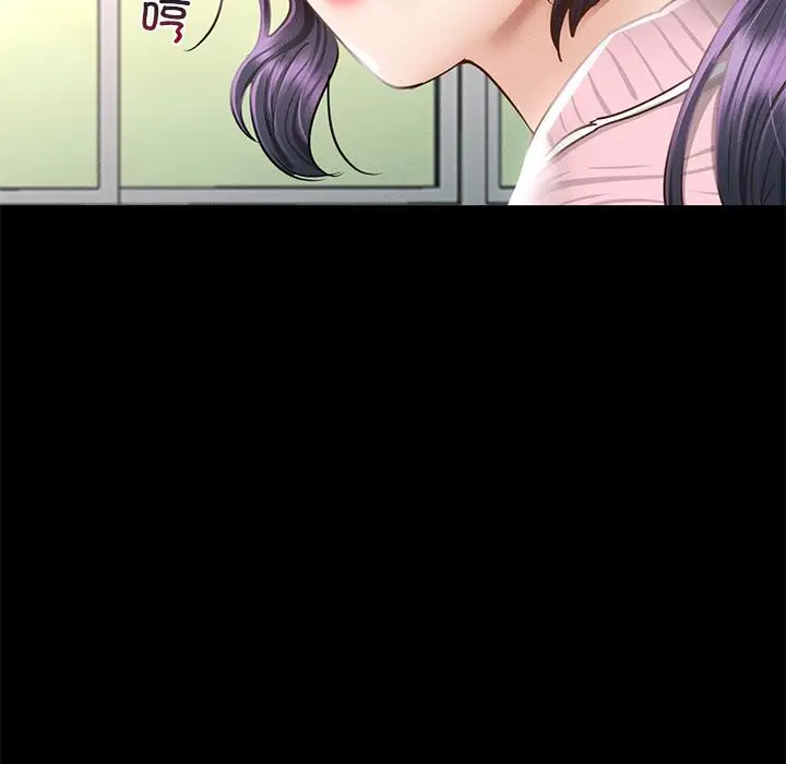 漫画《在学校达咩！》第1话第94张图