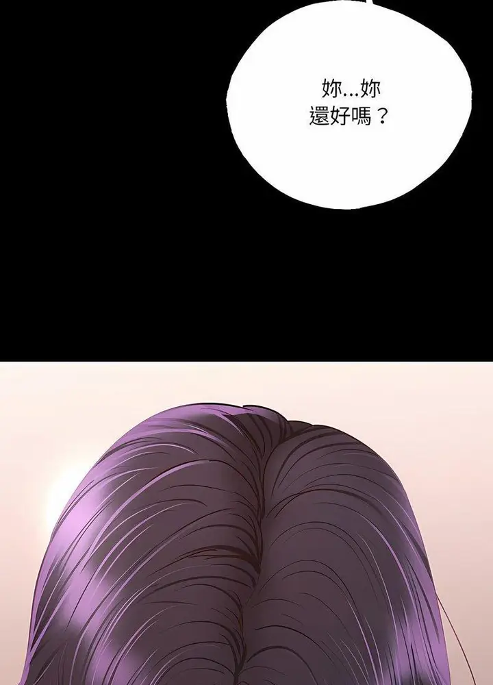 漫画《在学校达咩！》第2话第102张图