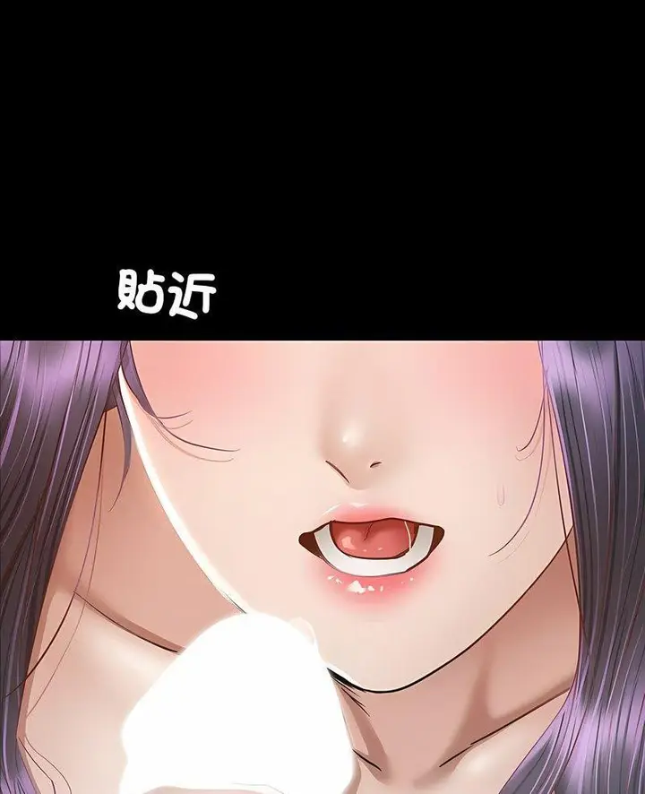漫画《在学校达咩！》第2话第6张图