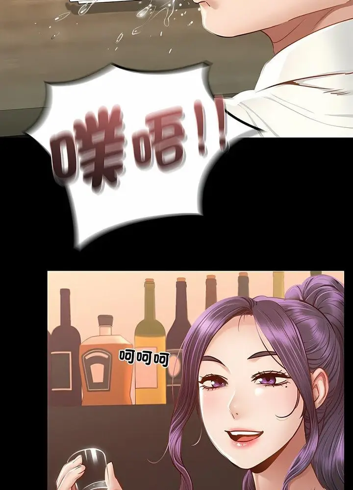漫画《在学校达咩！》第3话第122张图