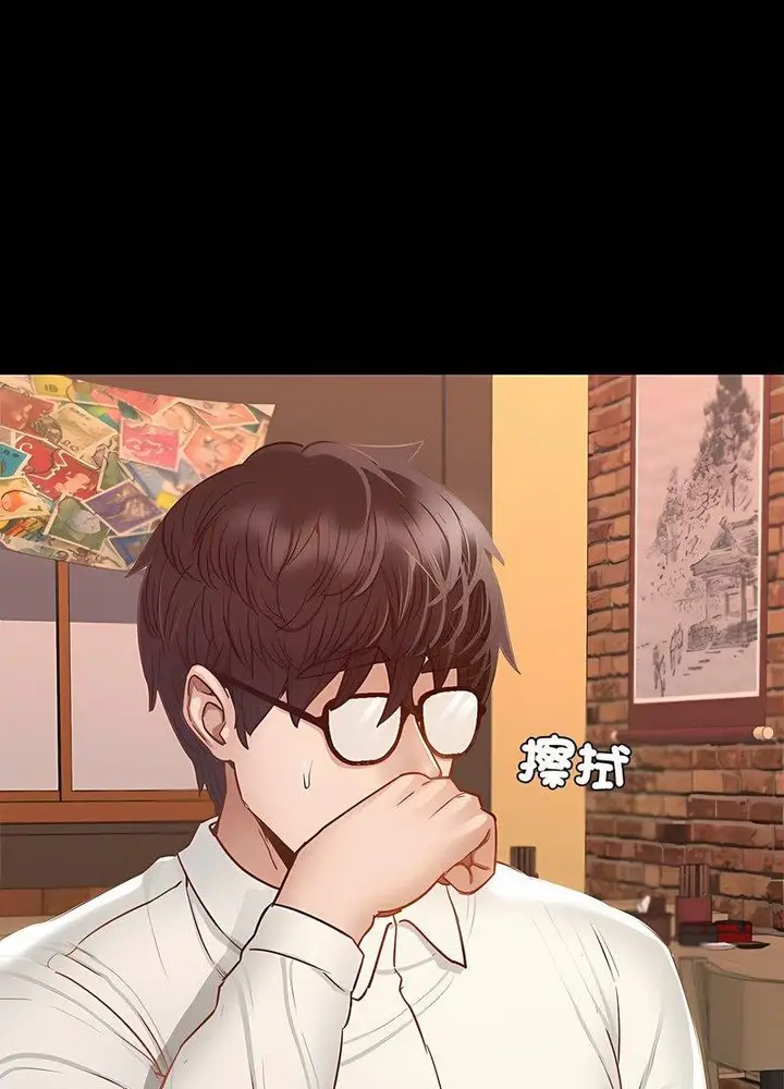 漫画《在学校达咩！》第3话第124张图