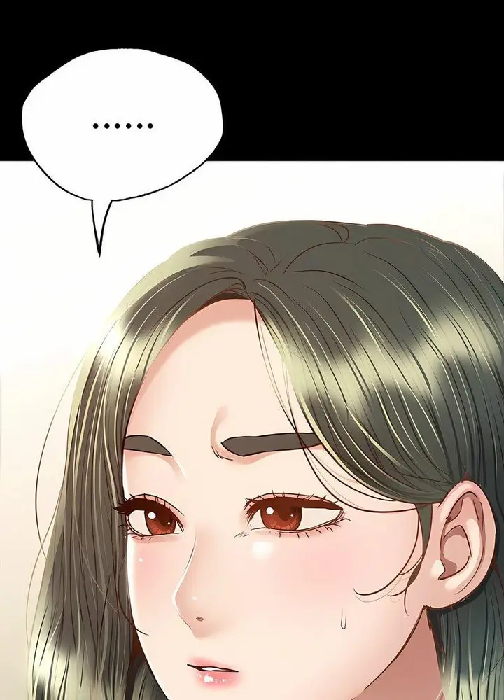 漫画《在学校达咩！》第3话第13张图