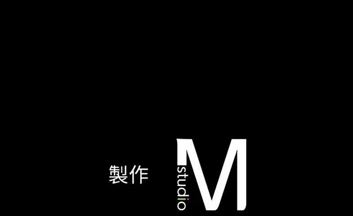 漫画《在学校达咩！》第3话第153张图