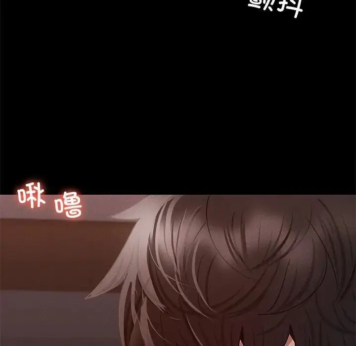 漫画《在学校达咩！》第4话第105张图