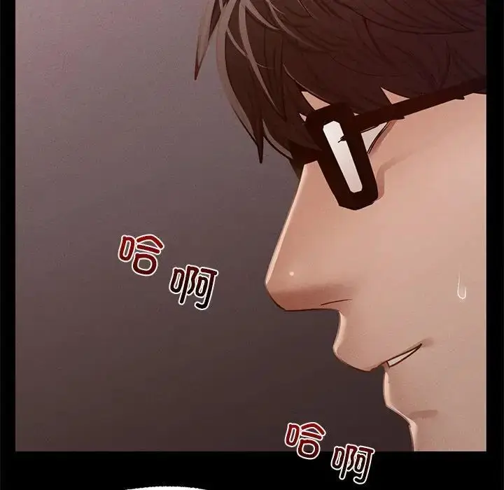 漫画《在学校达咩！》第4话第152张图