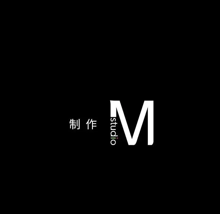 漫画《在学校达咩！》第4话第192张图