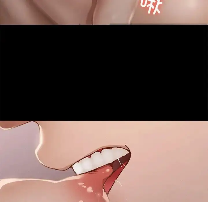 漫画《在学校达咩！》第4话第78张图
