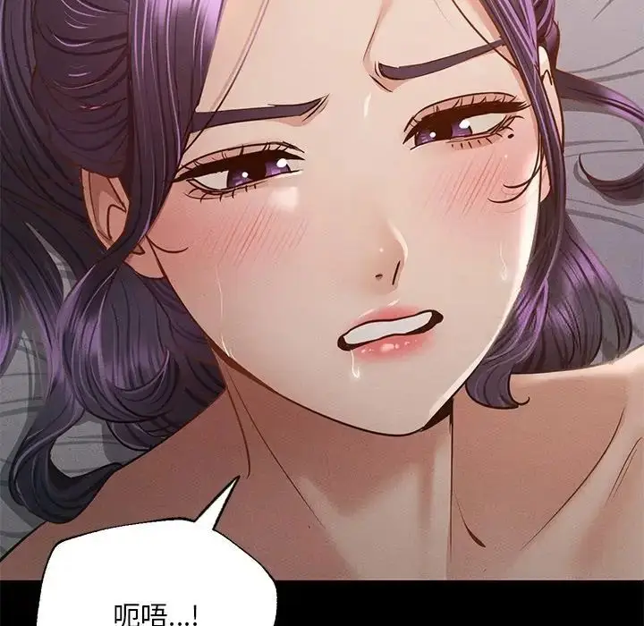 漫画《在学校达咩！》第4话第94张图