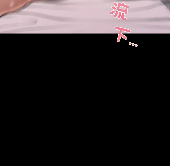 漫画《在学校达咩！》第6话第110张图