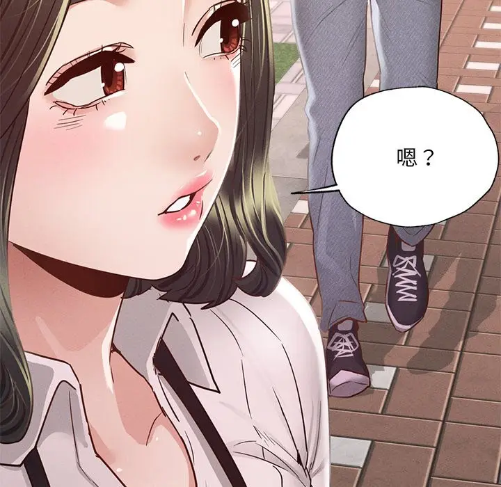 漫画《在学校达咩！》第6话第162张图