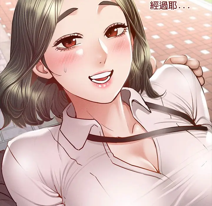 漫画《在学校达咩！》第6话第167张图