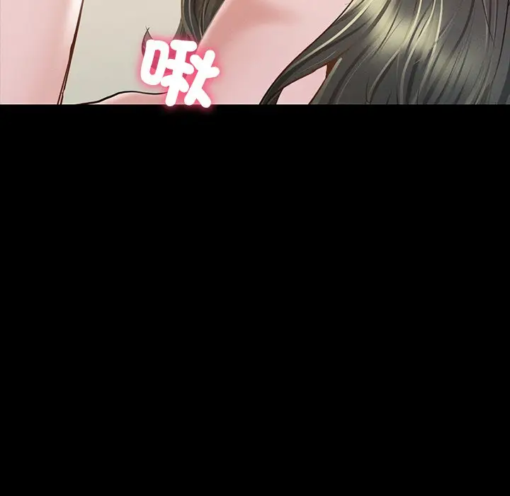 漫画《在学校达咩！》第6话第54张图