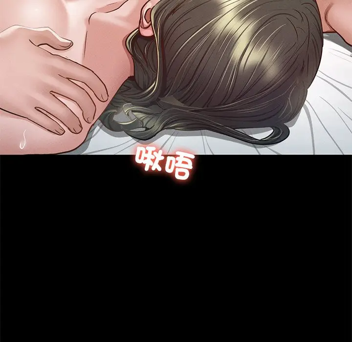 漫画《在学校达咩！》第6话第69张图