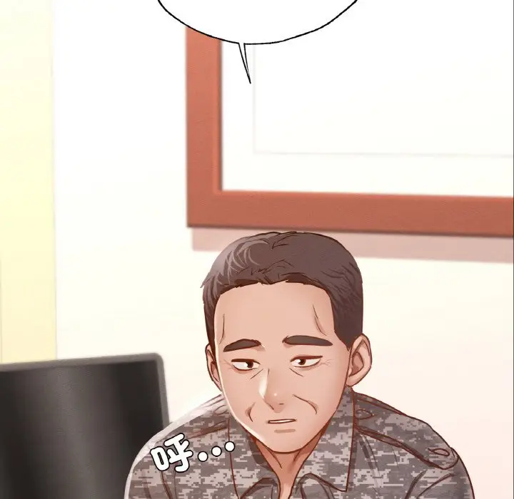 漫画《在学校达咩！》第7话第147张图
