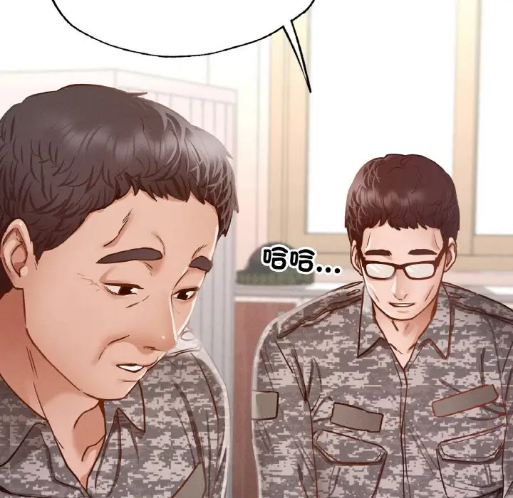 漫画《在学校达咩！》第7话第155张图