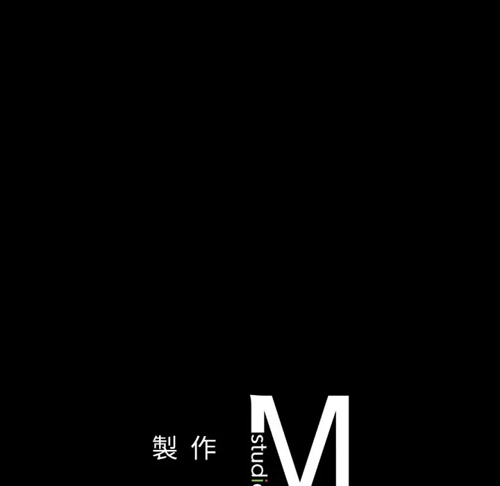 漫画《在学校达咩！》第7话第190张图