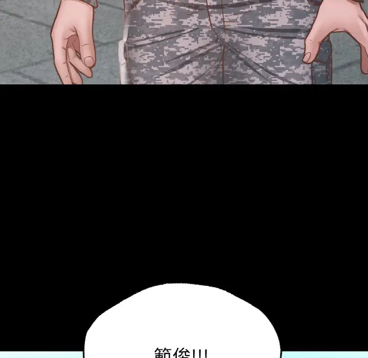 漫画《在学校达咩！》第7话第59张图