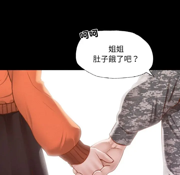 漫画《在学校达咩！》第7话第65张图