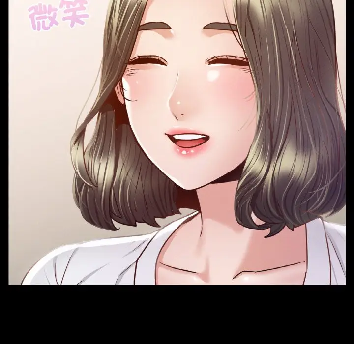 漫画《在学校达咩！》第8话第101张图
