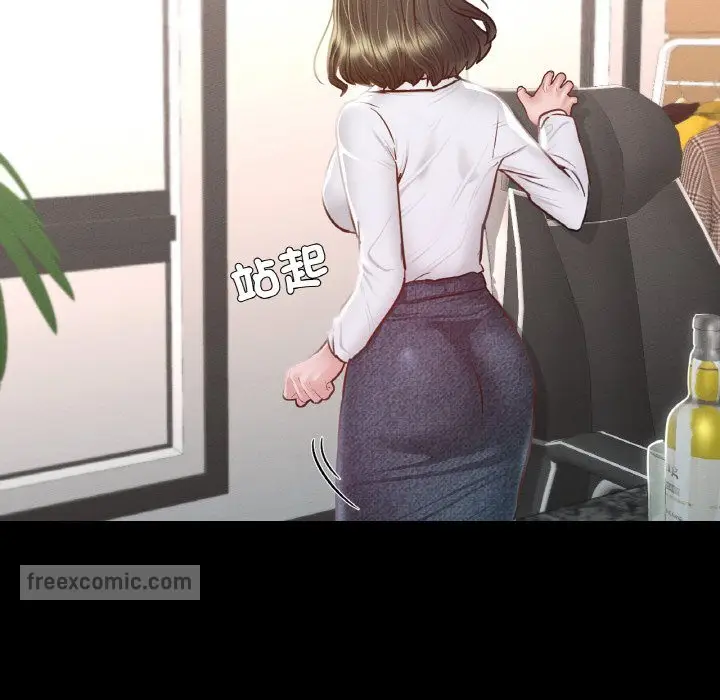 漫画《在学校达咩！》第8话第126张图
