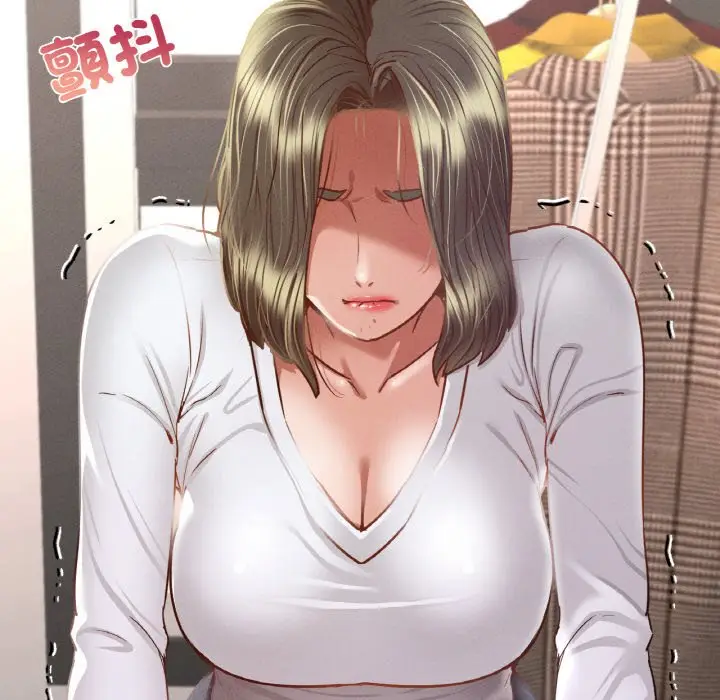 漫画《在学校达咩！》第8话第141张图