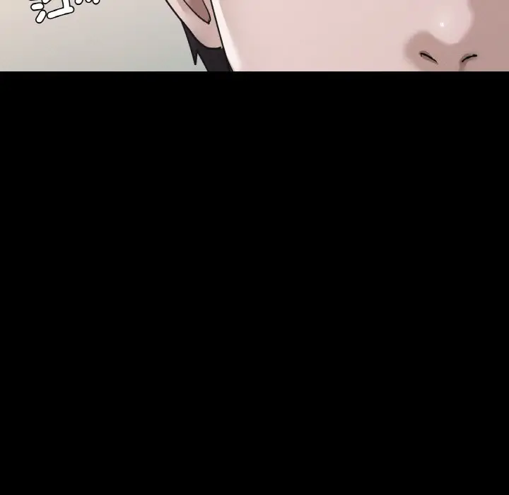 漫画《在学校达咩！》第8话第150张图
