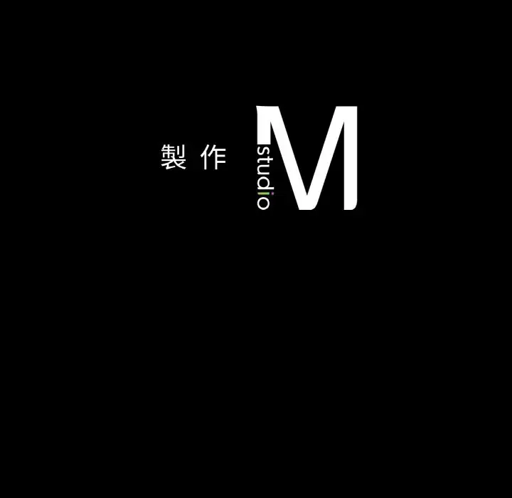 漫画《在学校达咩！》第8话第164张图