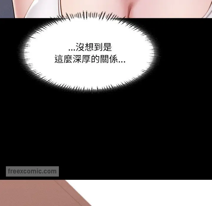 漫画《在学校达咩！》第8话第18张图