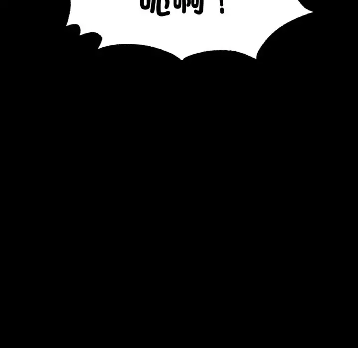 漫画《在学校达咩！》第8话第69张图