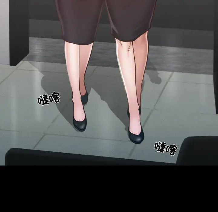 漫画《在学校达咩！》第8话第76张图