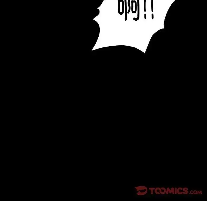 漫画《在学校达咩！》第10话第124张图