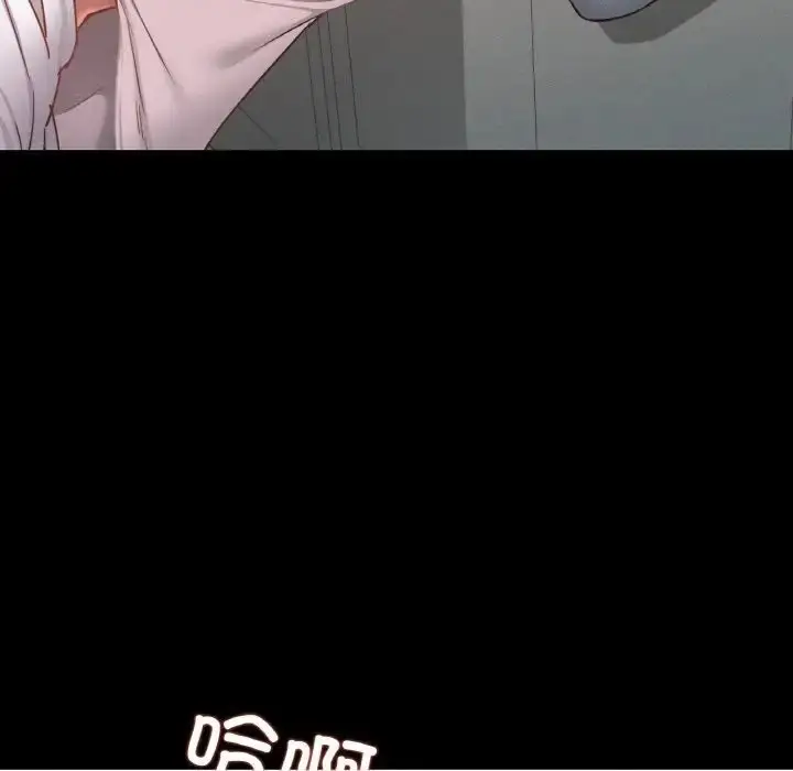 漫画《在学校达咩！》第10话第143张图