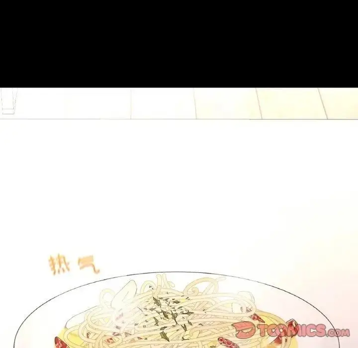漫画《在学校达咩！》第10话第148张图